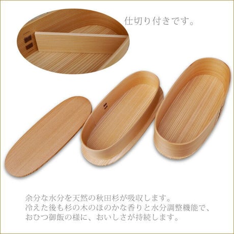 【予約商品】大館曲げわっぱ　やぐら弁当　oo-no2550