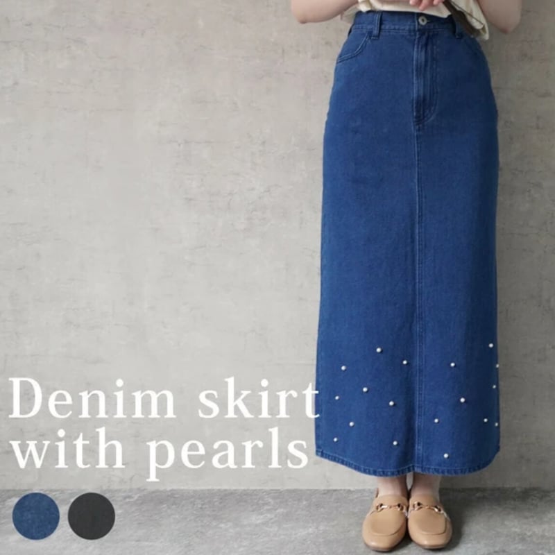パール付きデニムスカート | Minayo Select
