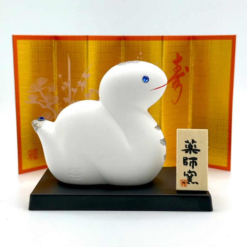 巳年縁起物肥松置物 約40cm 巳年縁起物肥松置物 約40cm 巳年縁起物肥松置物 約40cm