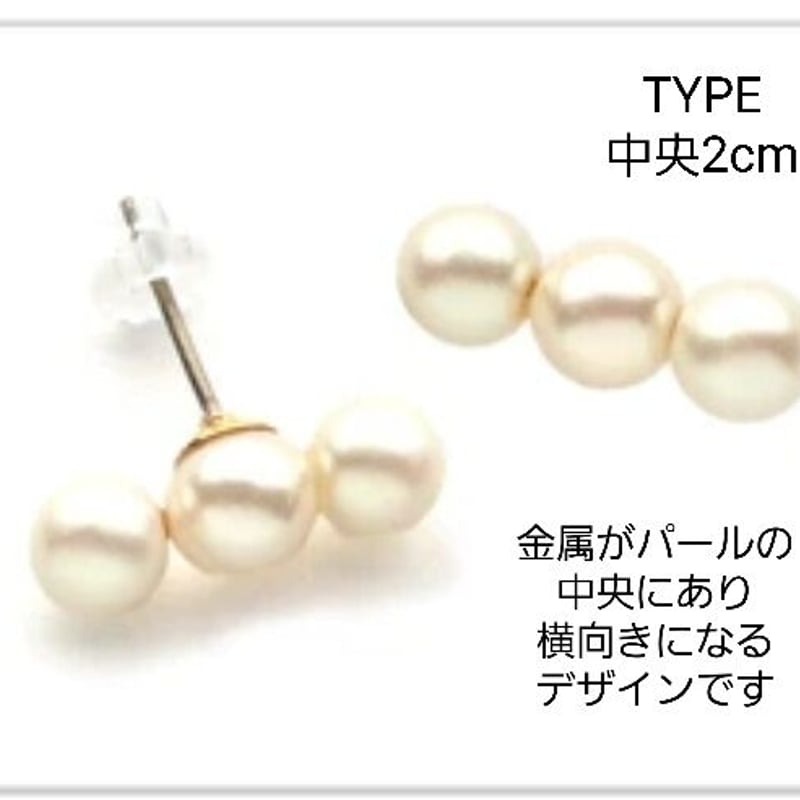 maayaパール ピアス Brie ピアス | MAAYA