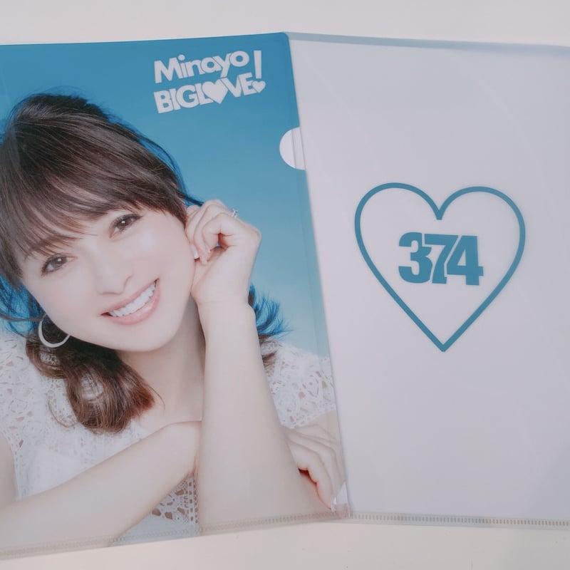 渡辺美奈代デビュー35周年記念 「BIG LOVE」374クリアファイル2枚