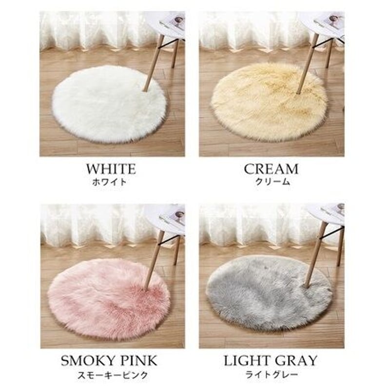 こちらは、ムートンの絨毯です タンスのゲン ムートンラグ ラグ ラグマット 本物 ムートン 60×90