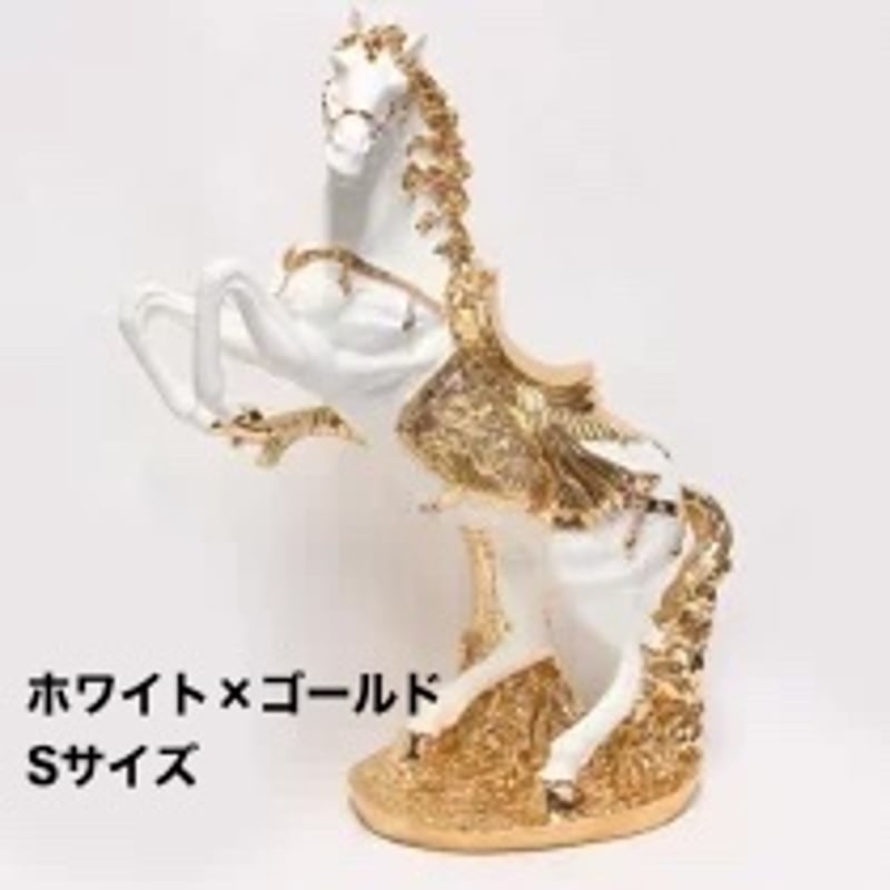 跳ね馬の置物 【同梱不可商品】 | Minayo Select