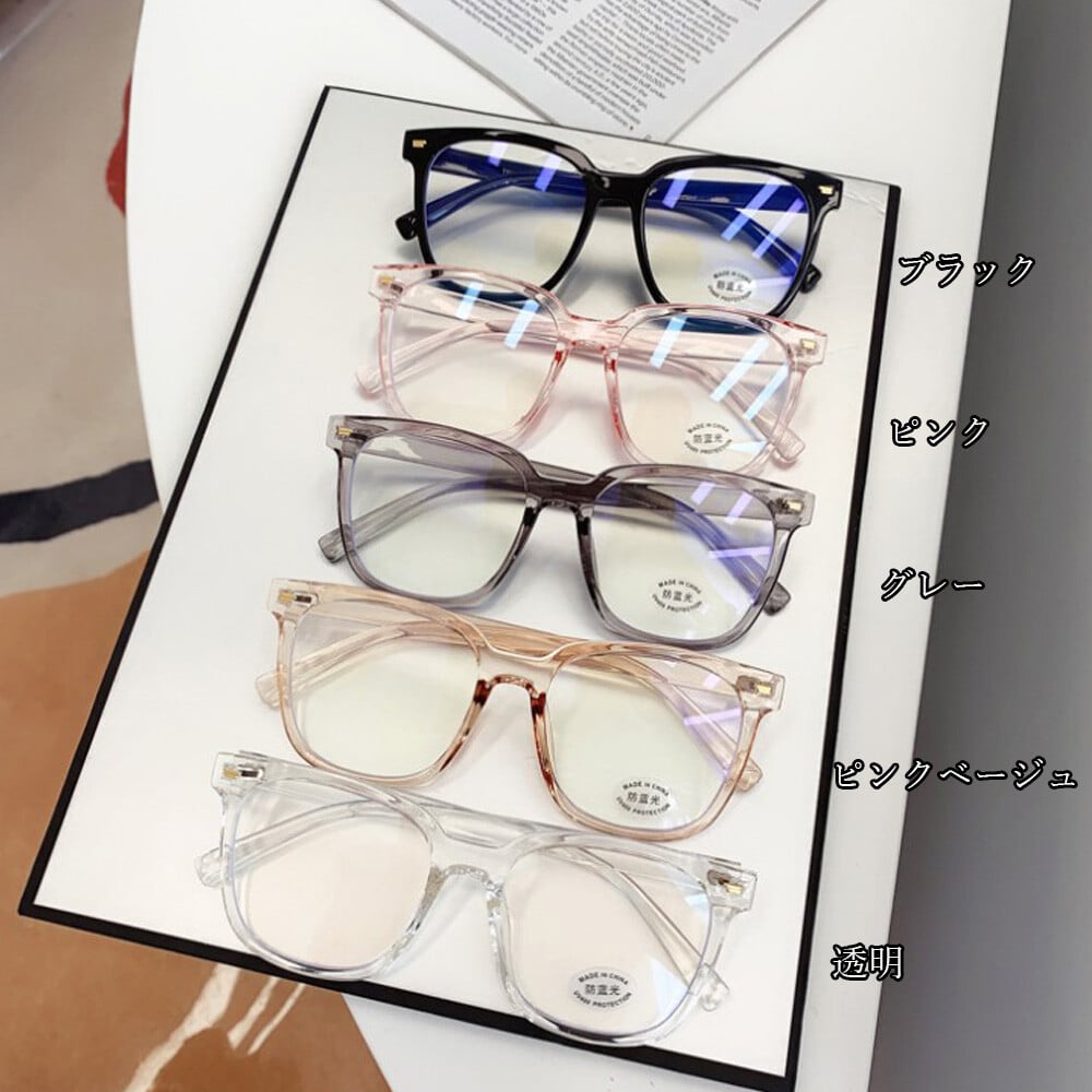 ブルーライトカット ビッグフレーム伊達メガネ | Minayo Select