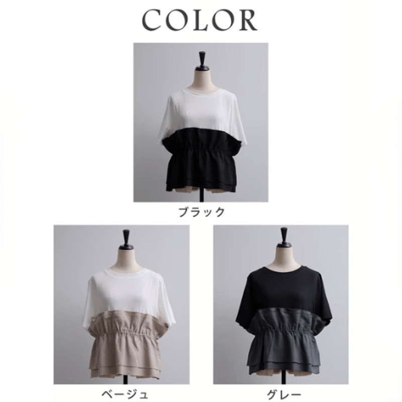 レディース BPN 半袖カットソー フリル ブラック