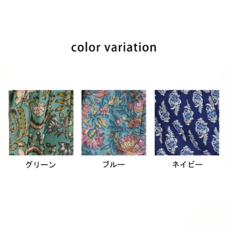 ボタニカル柄ロングスカート
