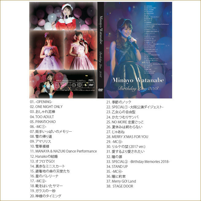 直筆サイン入り渡辺美奈代のバースデーライブ2018 DVD | Minayo Select
