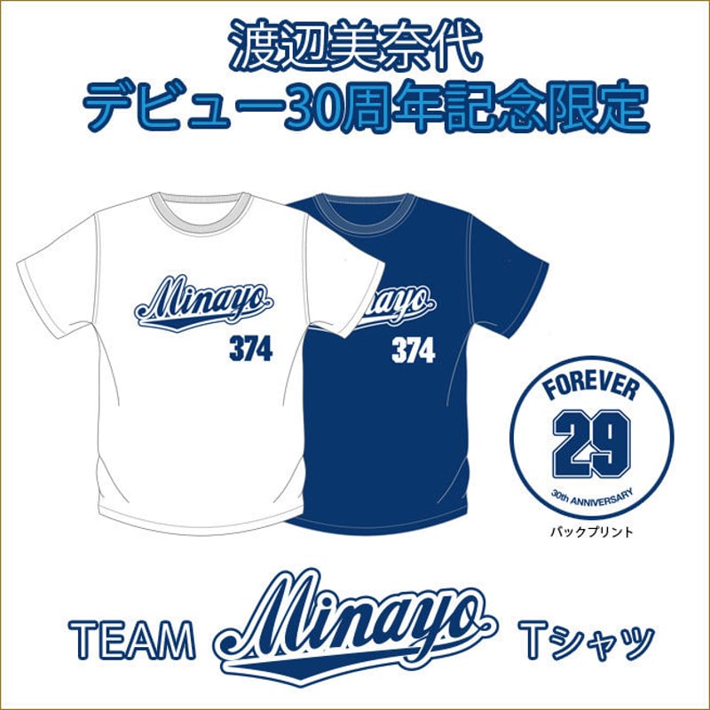 渡辺美奈代デビュー30周年記念Tシャツ チームMinayo Tシャツ | Minayo
