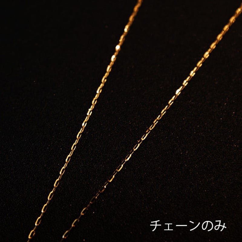 ゴールドチェーン 太タイプ ネックレス K18 （チェーンのみ） | Minayo