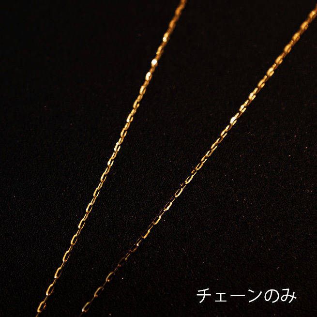ゴールドチェーン 太タイプ ネックレス K18 （チェーンのみ） | Minayo