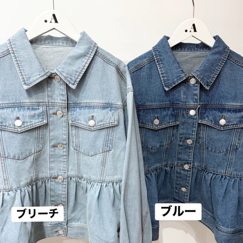 デニムペプラムジャケット | Minayo Select