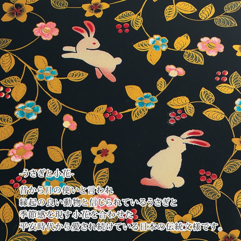 ツインオードブル 花の小路 重箱 商品番号 mt-m15707-9 | Minayo Select