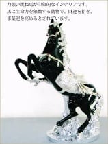 跳ね馬の置物 【同梱不可商品】 | Minayo Select