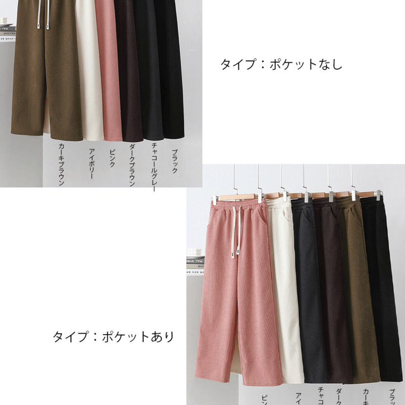 裏起毛ハイウエストコーデュロイパンツ | Minayo Select