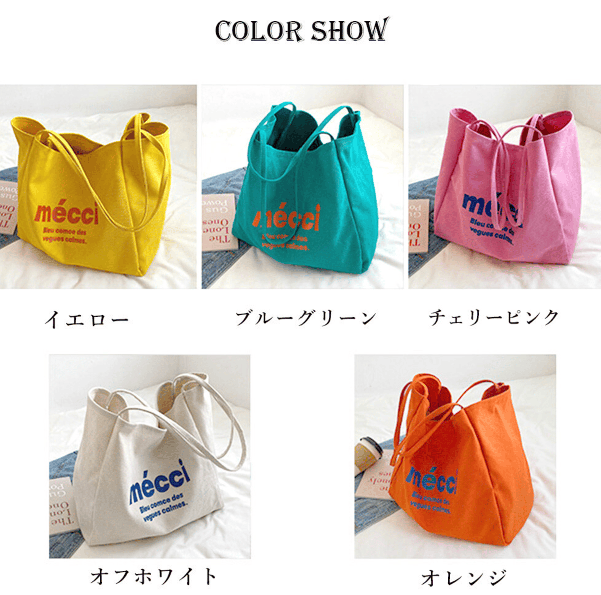 ロゴキャンバスカラートートバッグ | Minayo Select