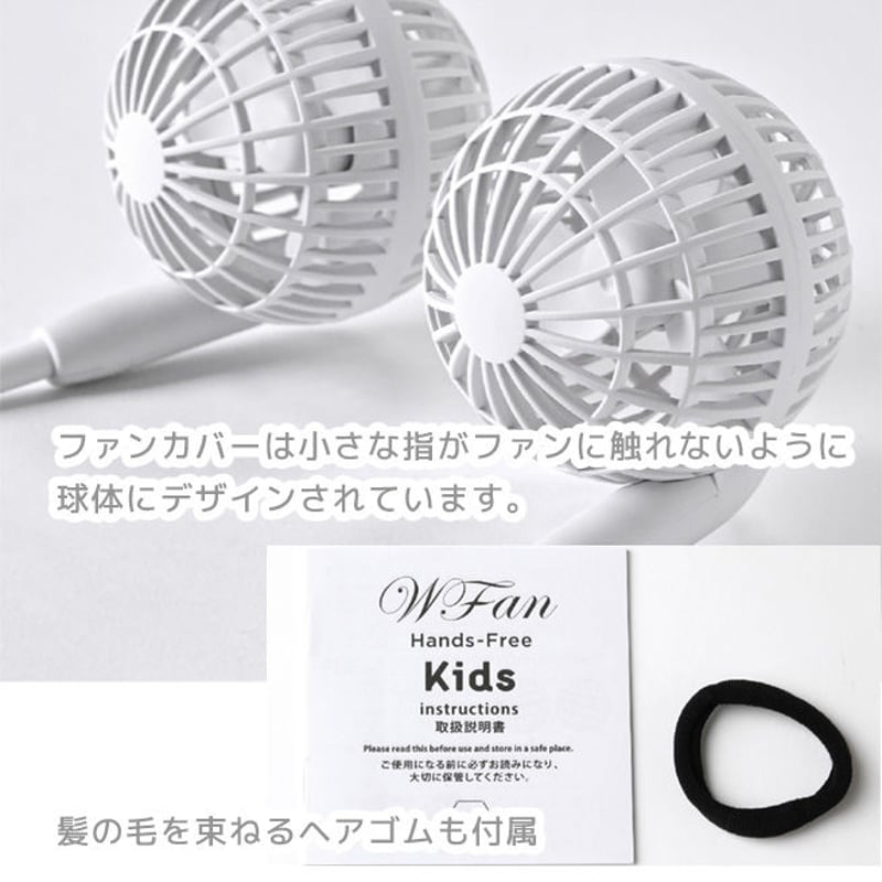 扇風機様 ウィッグオーダー 専用ページ 2WAYクリップファン AFM-170 | 扇風機・ファン | アピックス