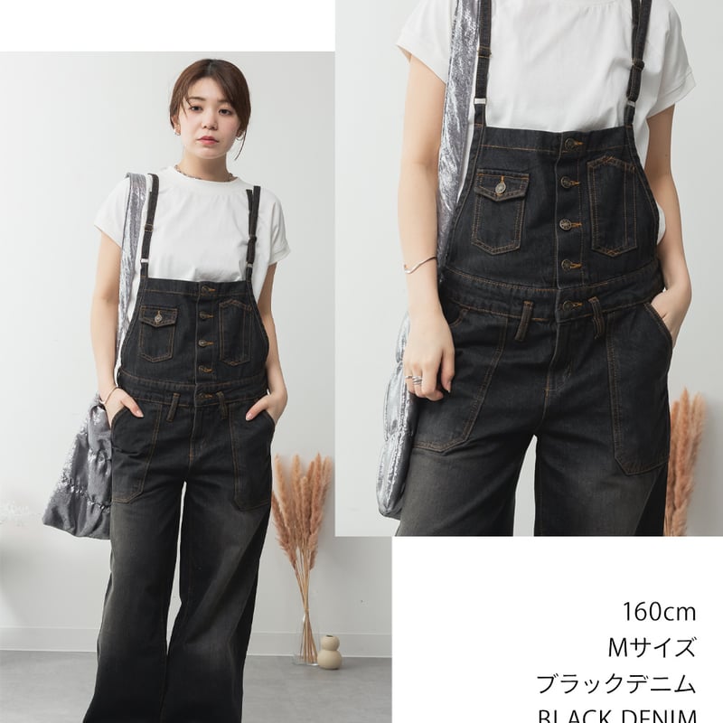 ワイドデニムサロペット | Minayo Select