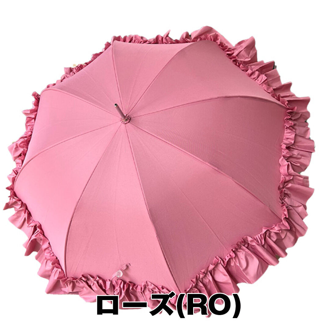 フリルアンブレラ | Minayo Select