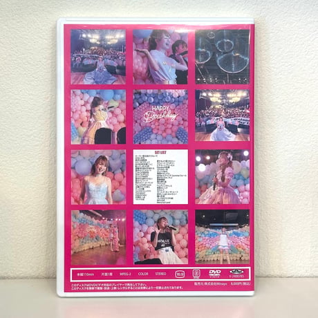 直筆サイン入りDVD　渡辺美奈代のバースデーライブ2023