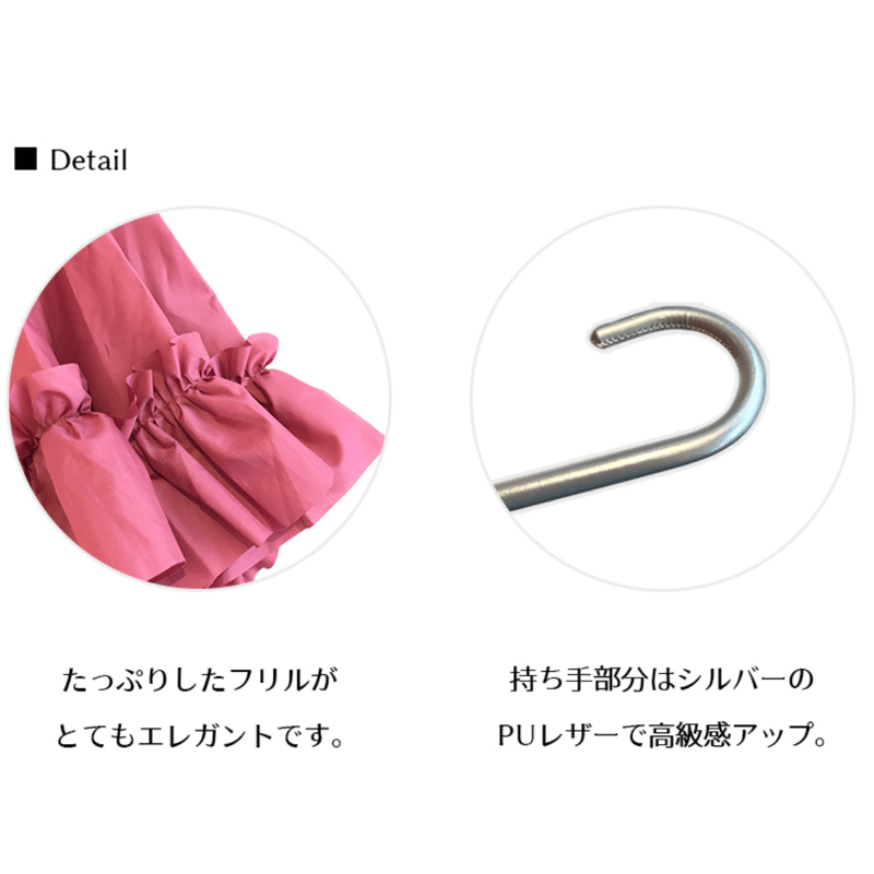 フリルアンブレラ 商品番号：vv-03aks-0903 | Minayo Select