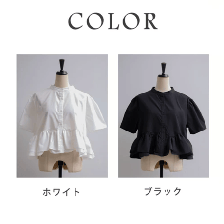 フリルデザインクロップド丈シャツブラウス