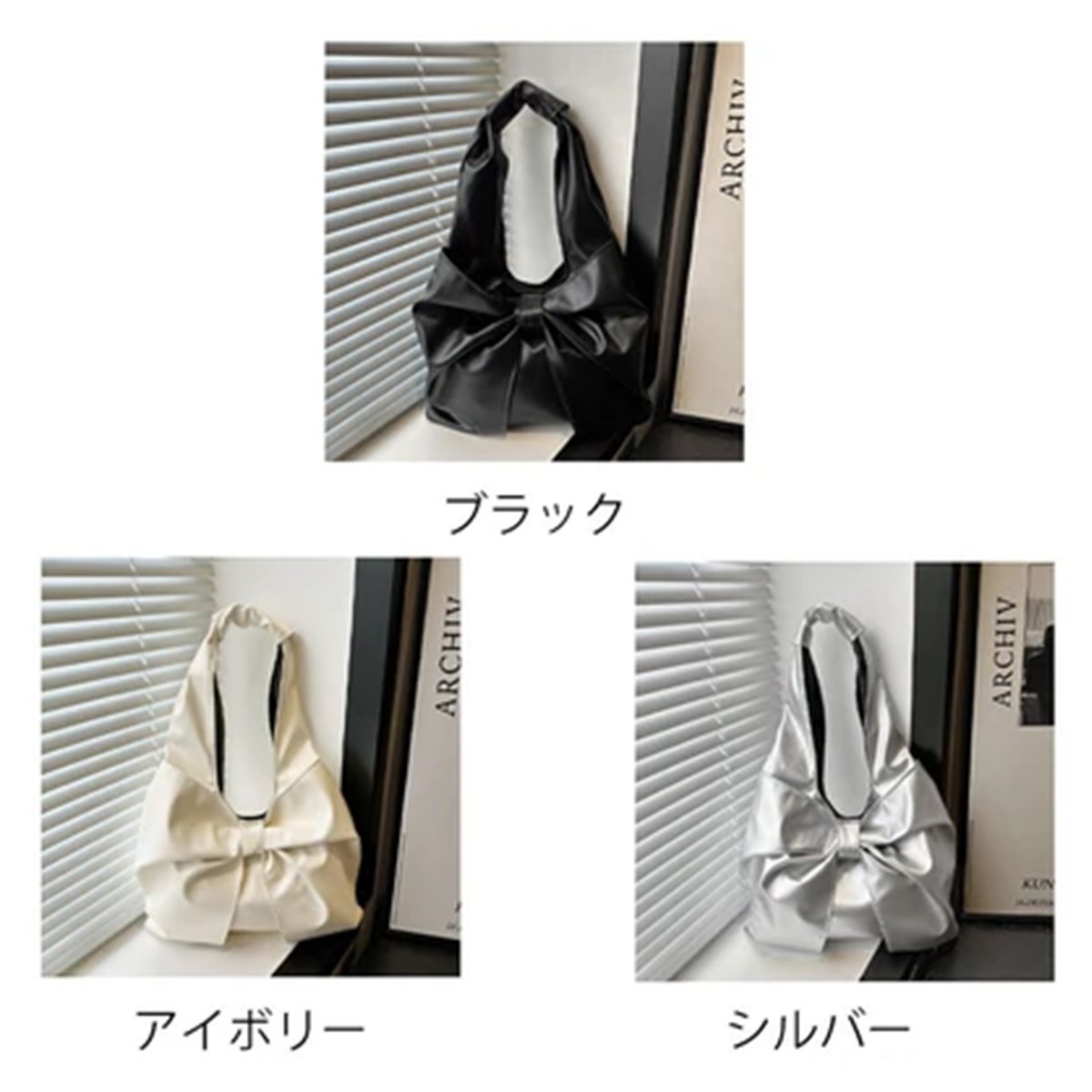 ビッグリボンワンショルダートートバッグ | Minayo Select