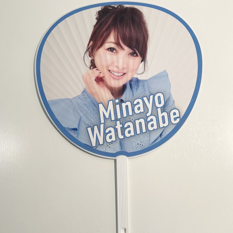渡辺美奈代 BIGうちわ2024 ブルー | Minayo Select