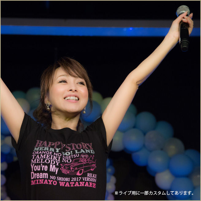 渡辺美奈代 CD HAPPY STORY Amazon.co.jp: HAPPY STORY: ミュージック