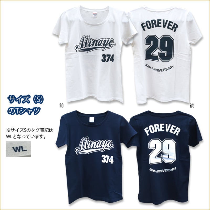 渡辺美奈代デビュー30周年記念Tシャツ チームMinayo Tシャツ | Minayo