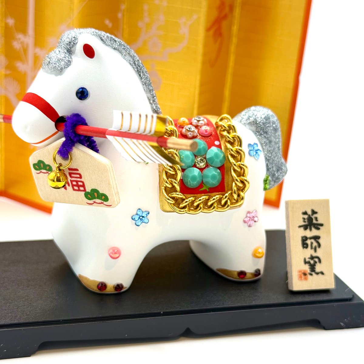 キラキラ干支置物 破魔矢 午年 干支の置物 縁起物 | Minayo Select