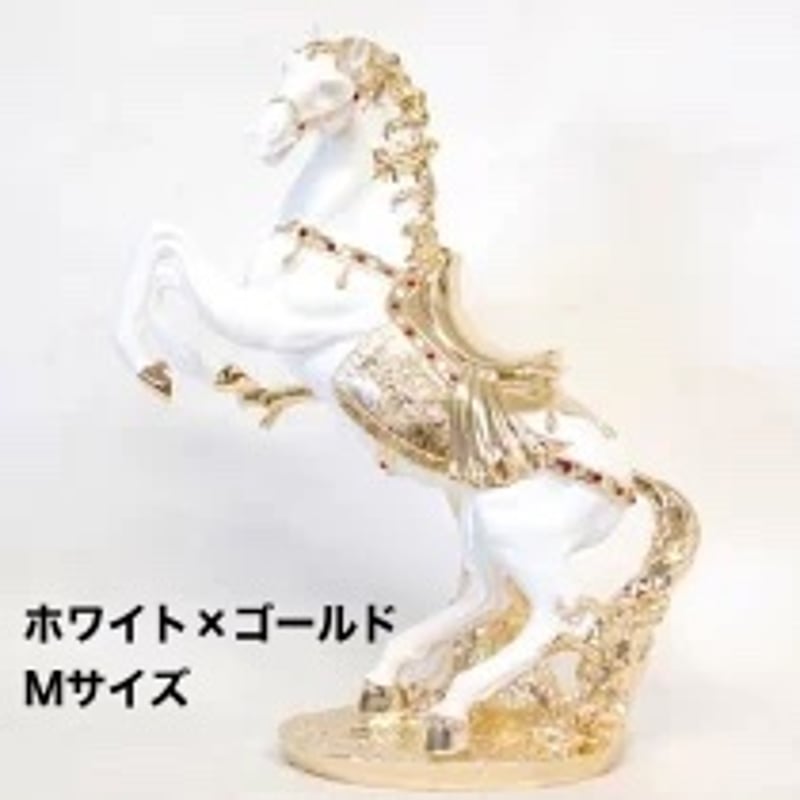 跳ね馬の置物 【同梱不可商品】 | Minayo Select