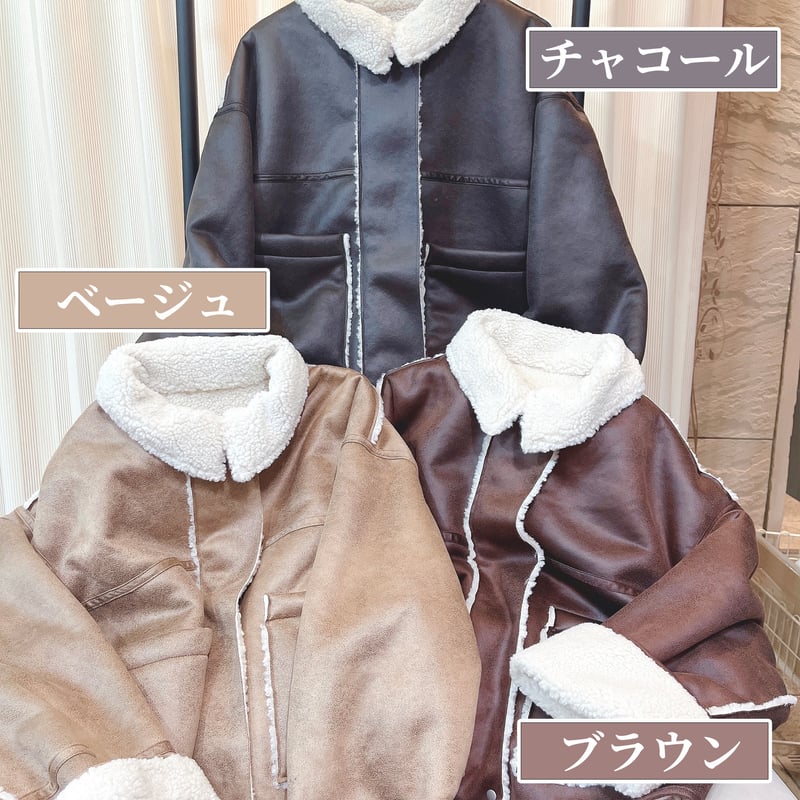 フェイクスエード×ボアボンディングムートンブルゾン | Minayo Select