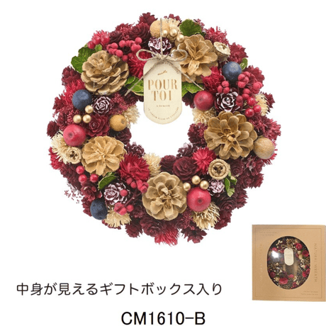 クリスマスリース　ベリーメリークリスマス