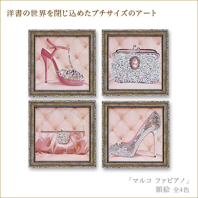 油絵 アートフレーム 額絵 しゃくなげ ピオニー クラシック 85491PI 油絵 アートフレーム 額絵 しゃくなげ ピオニー クラシック 85491PI