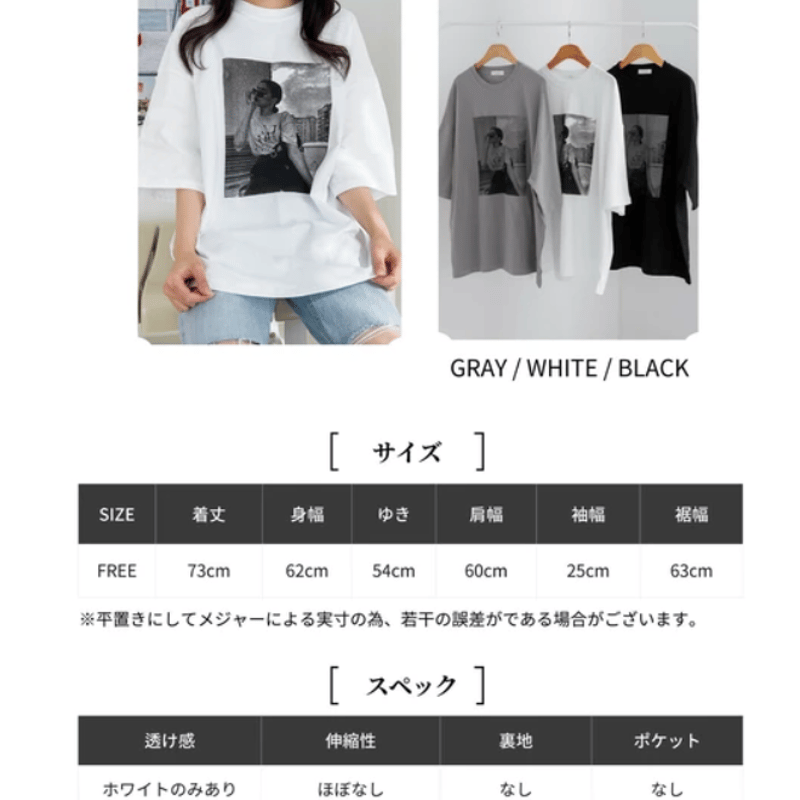 モノクロトンプリントTシャツ | Minayo Select