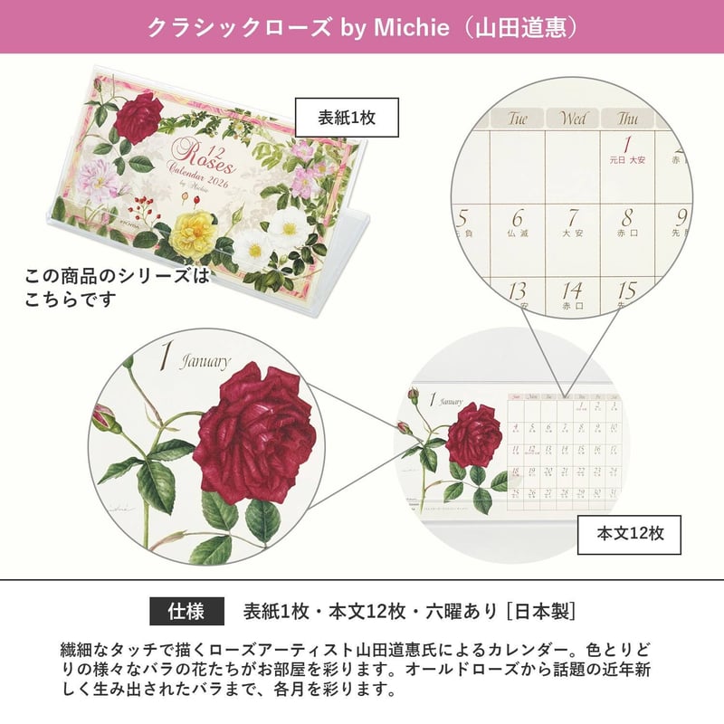 【超貴重】ハドソン　デゼニランド　1985　当時物　カレンダー　ロードランナー ロードランナー 【スーパープレイ完全攻略】【1984年・ファミコン