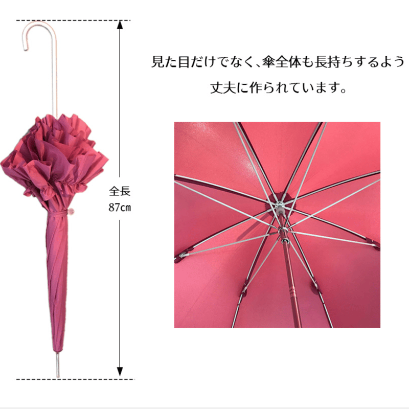 フリルミルフィーユアンブレラ　ピンク 商品詳細ページ
