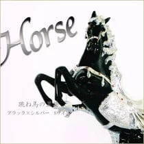 跳ね馬の置物 【同梱不可商品】 | Minayo Select