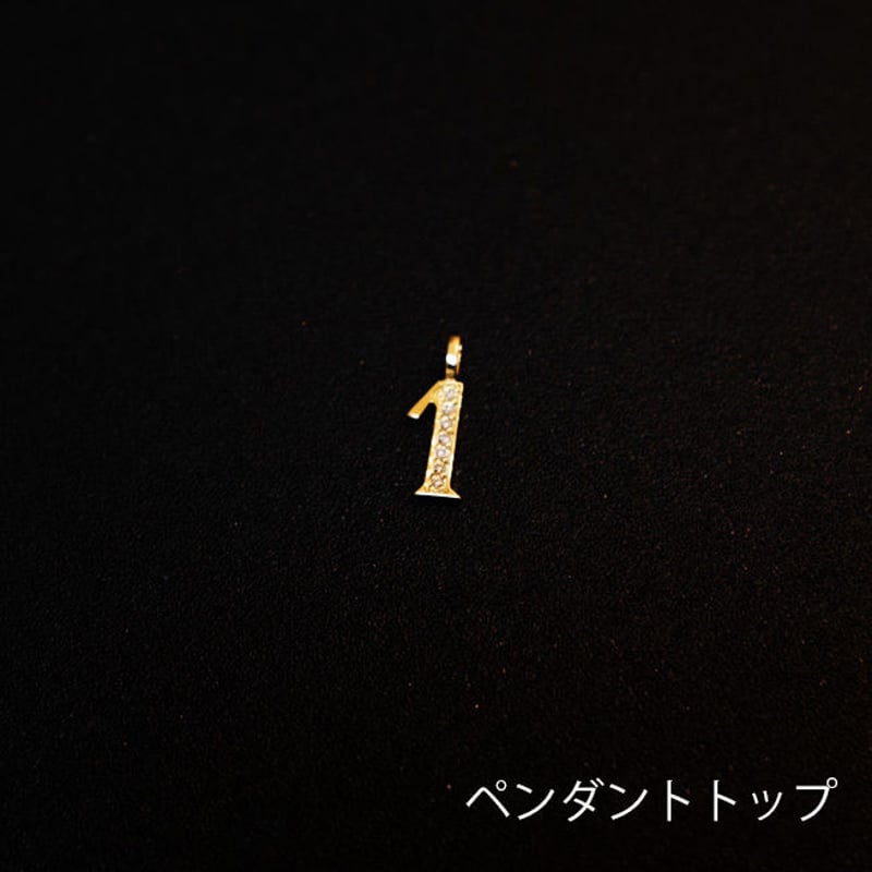 ゴールドペンダントトップ ナンバー K18 ダイヤ | Minayo Select