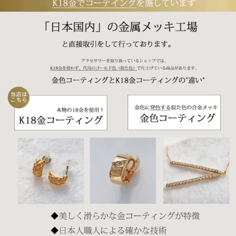 コットンパールバングル