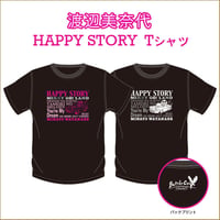 渡辺美奈代Tシャツ 「HAPPY STORY」 ライブTシャツ