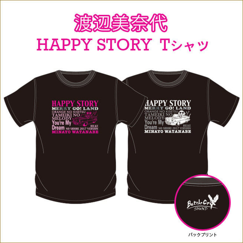 渡辺美奈代Tシャツ 「HAPPY STORY」 ライブTシャツ | Minayo Select