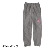 渡辺美奈代オリジナルB'スウェットパンツ グレー×ピンク