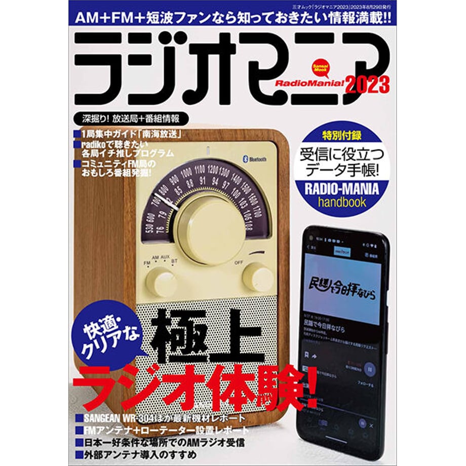 64e5d16338b3a50078f8dd47