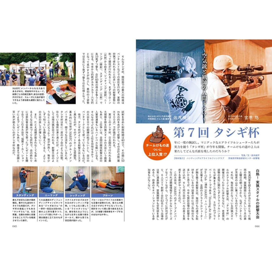 670e2a87324c3604d23666dc