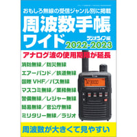 本］吉本せい 笑いを商売に変えた吉本興業創業者の波乱の人生 | 三才