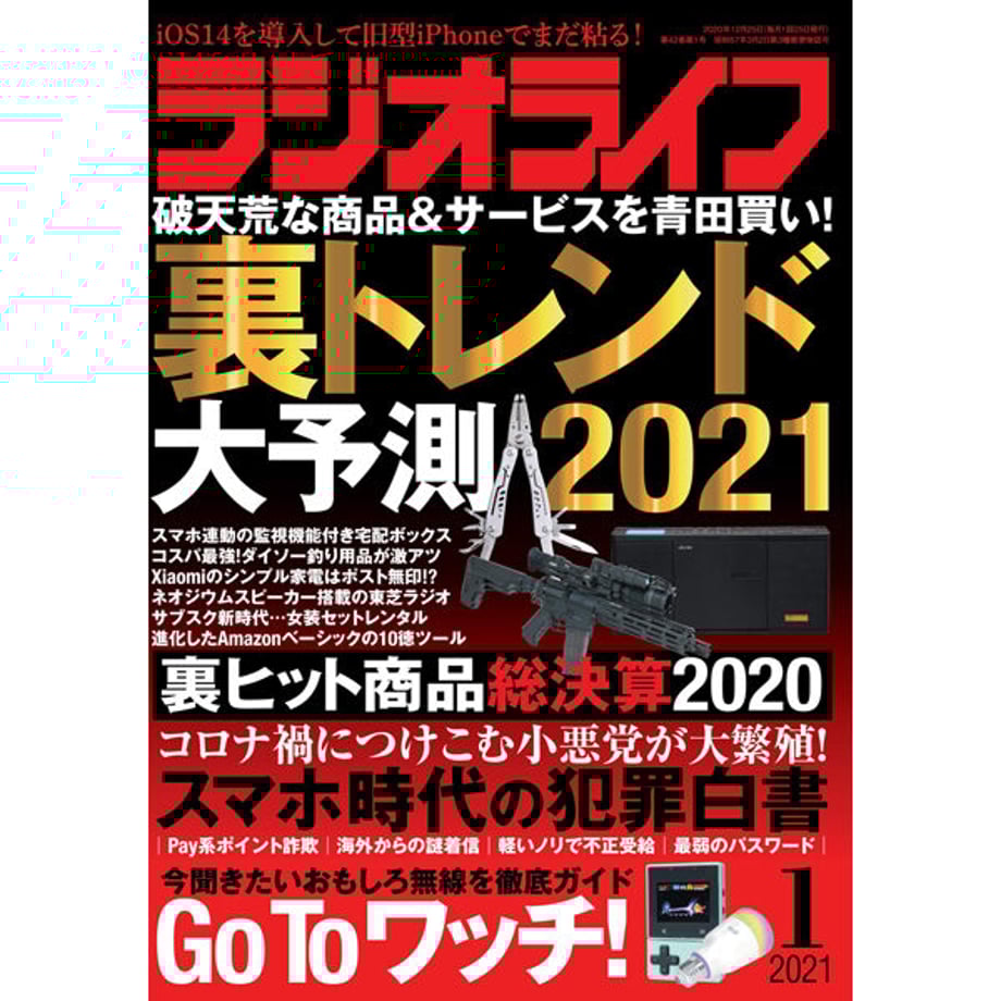 5fc0a596b00aa3503e0032ab
