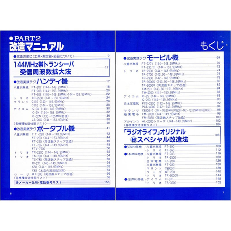 中古美品 初代 無印 TourBox 有線接続 中古美品 初代 無印 TourBox 有線接続 - メルカリ