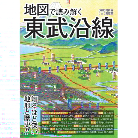 ワンダーJAPAN 15冊セット 三才ブックス ワンダーJAPAN 15冊セット 三才ブックス その他