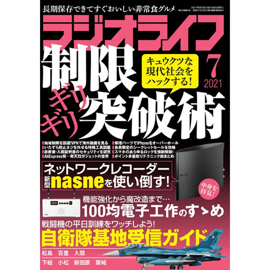60ab386d9a5b7531ae094c24
